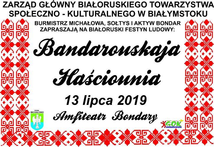Hasciounia
