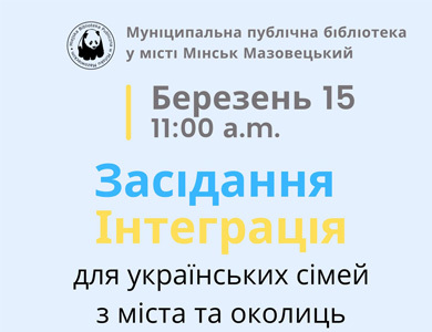 Open uri20220309 1265 ym2ayx?1646843419