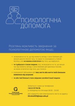 Open uri20220407 1265 11rwwsl?1649316610